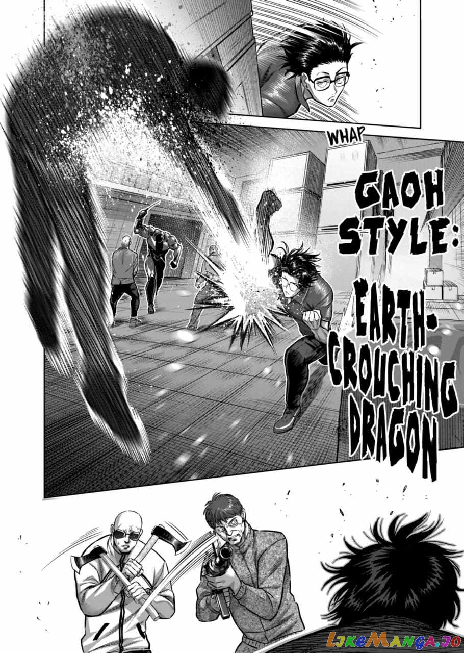 Kengan Omega Chapter 150.5 157 Kengan Omega Chapter 150.5 image 02